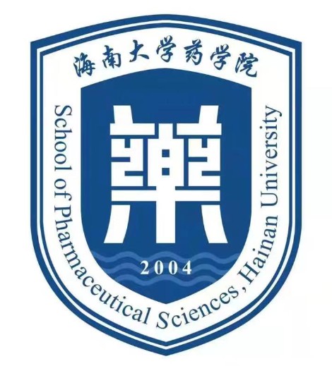 海南大学药学院